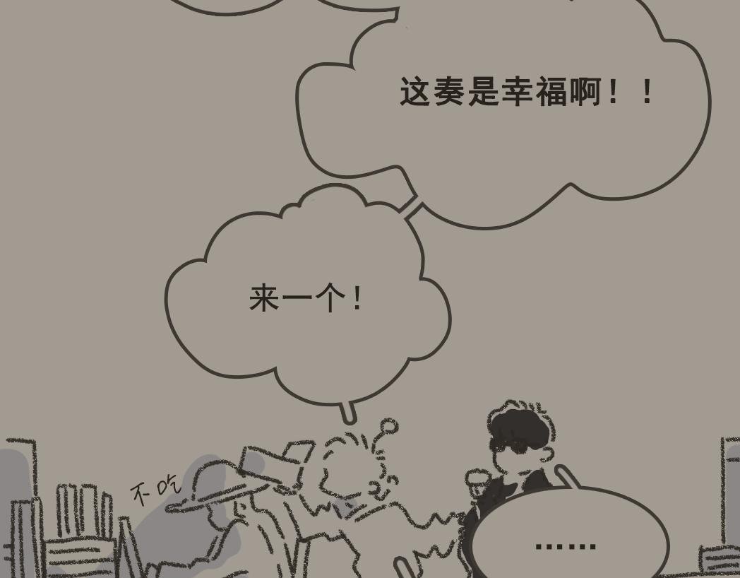 004是泡芙！
