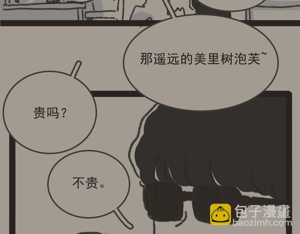 004是泡芙！