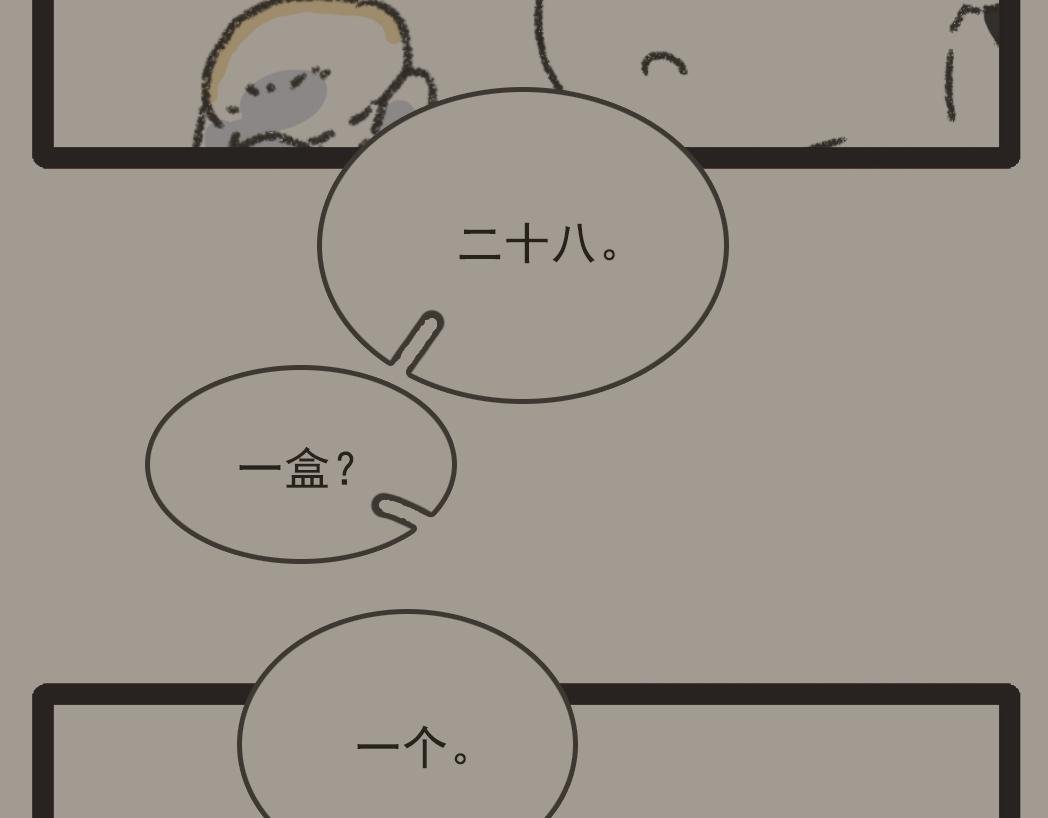 004是泡芙！