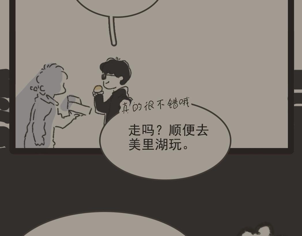004是泡芙！