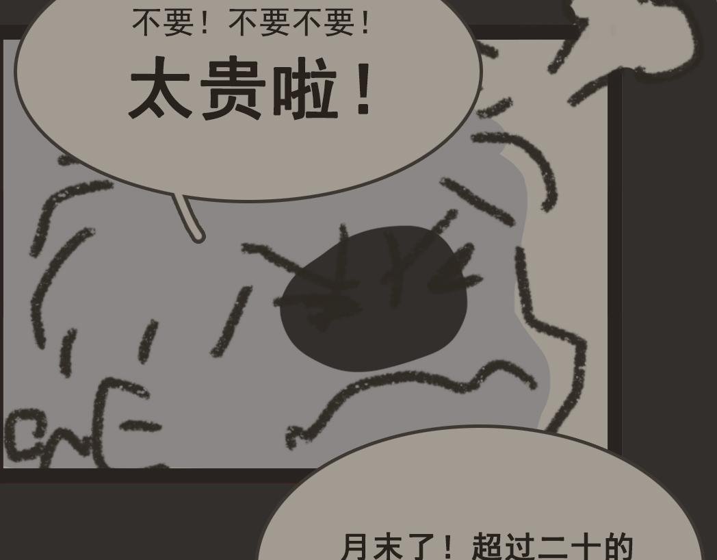 004是泡芙！