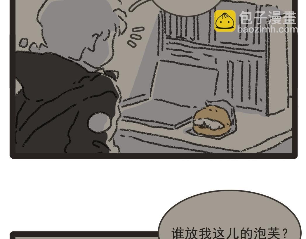 004是泡芙！