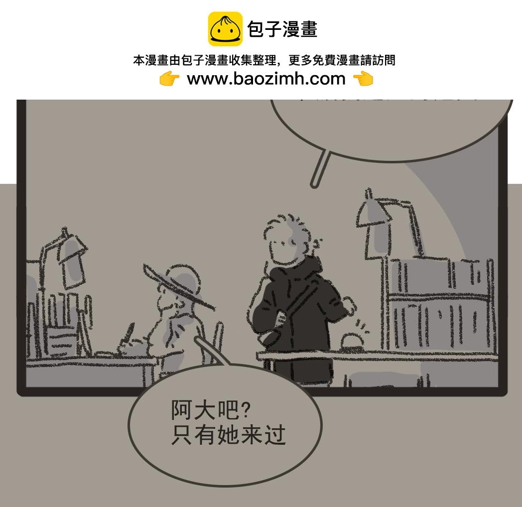 004是泡芙！
