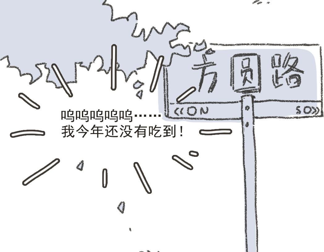 004是泡芙！