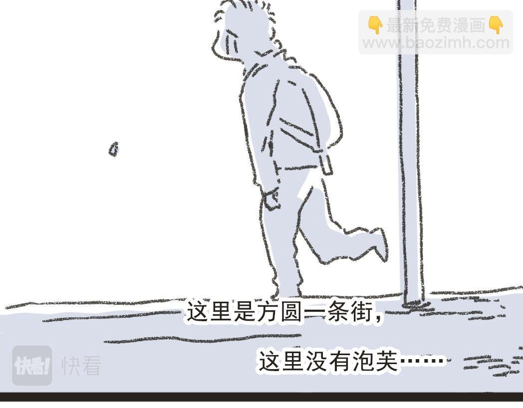 004是泡芙！