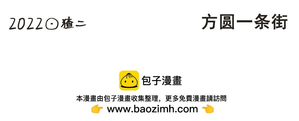 004是泡芙！