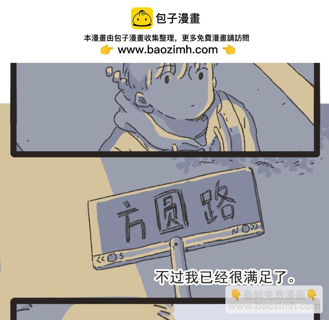 003夜晚的菠萝
