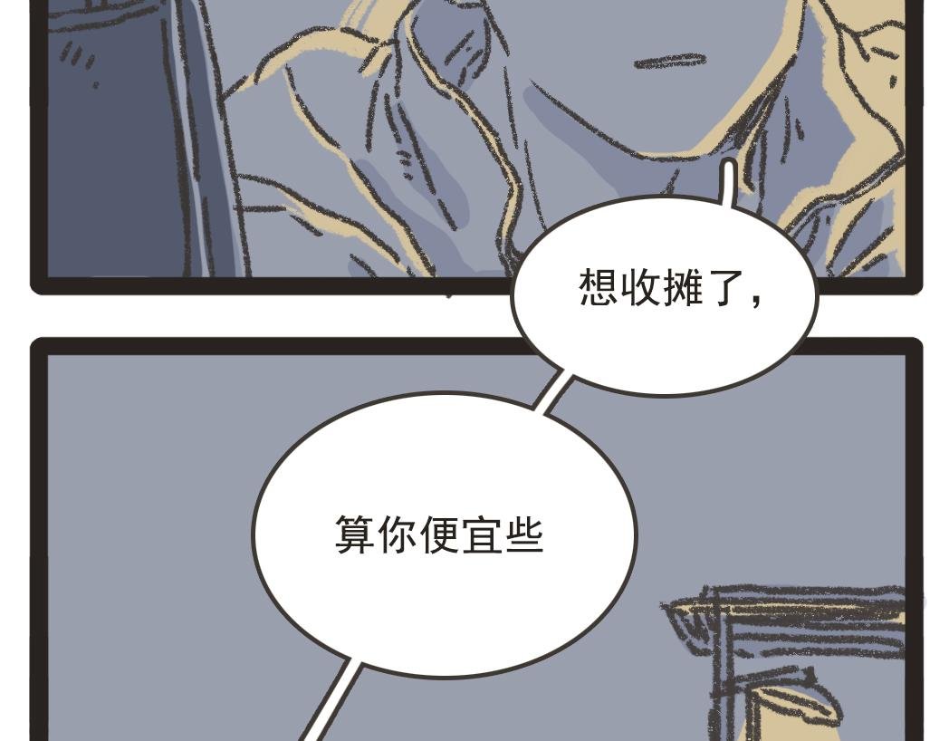 003夜晚的菠萝