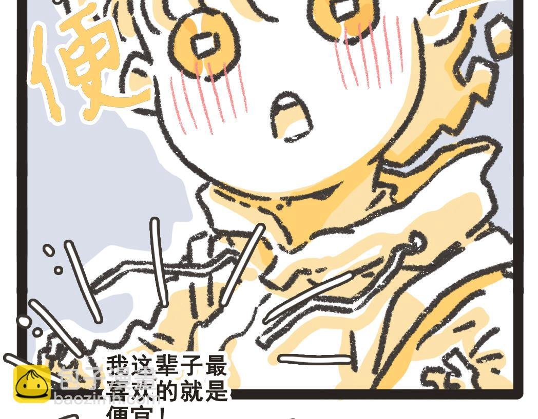 003夜晚的菠萝