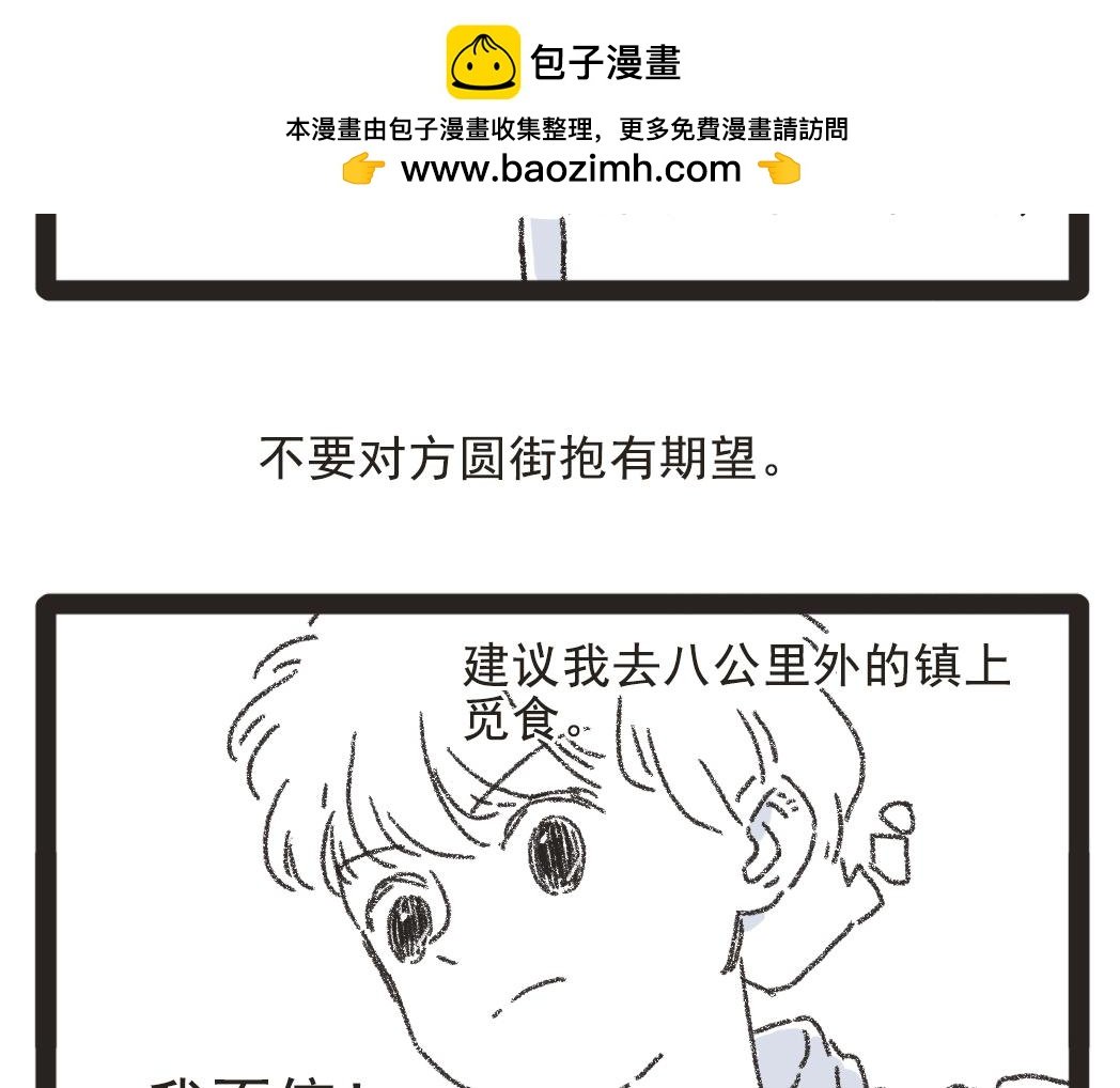 002胖子面馆