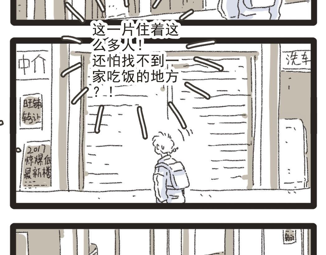 002胖子面馆