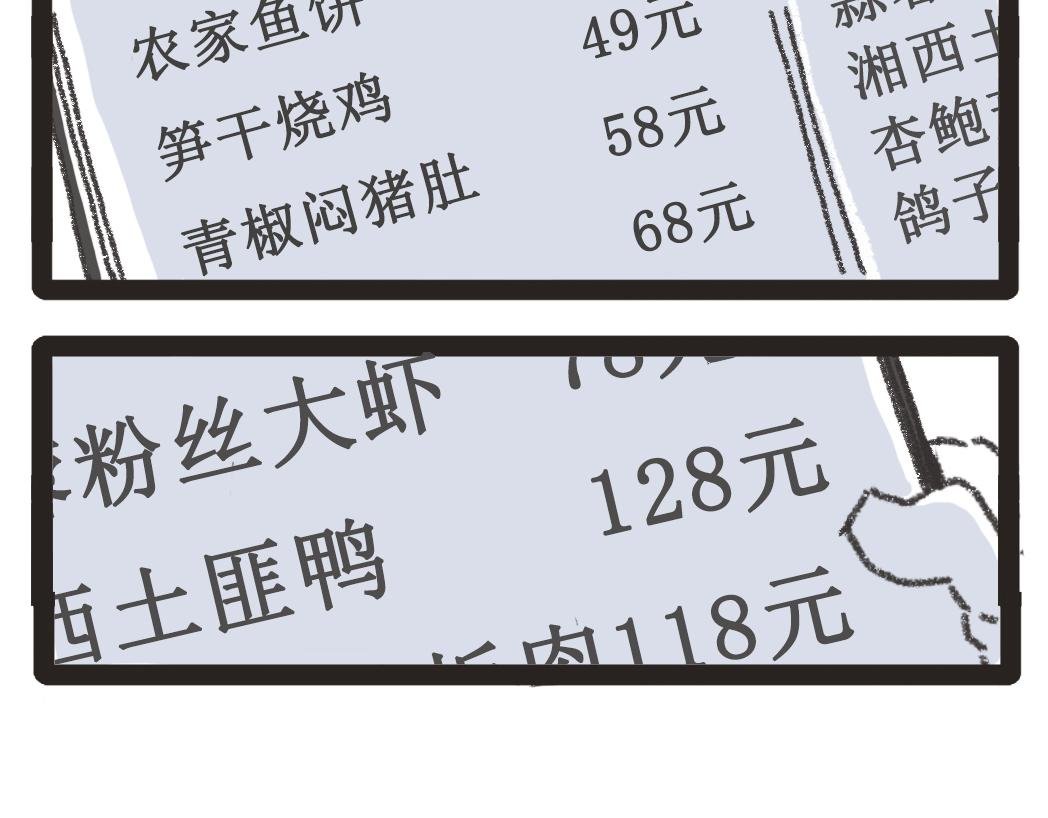 002胖子面馆