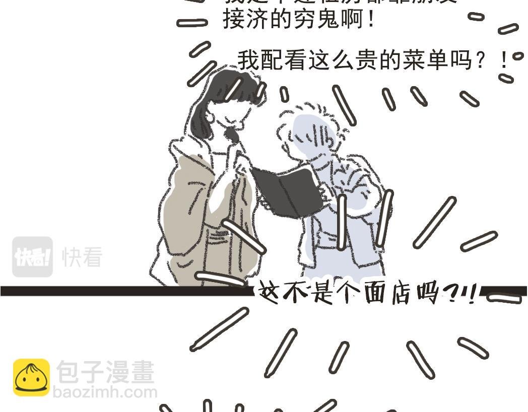 002胖子面馆