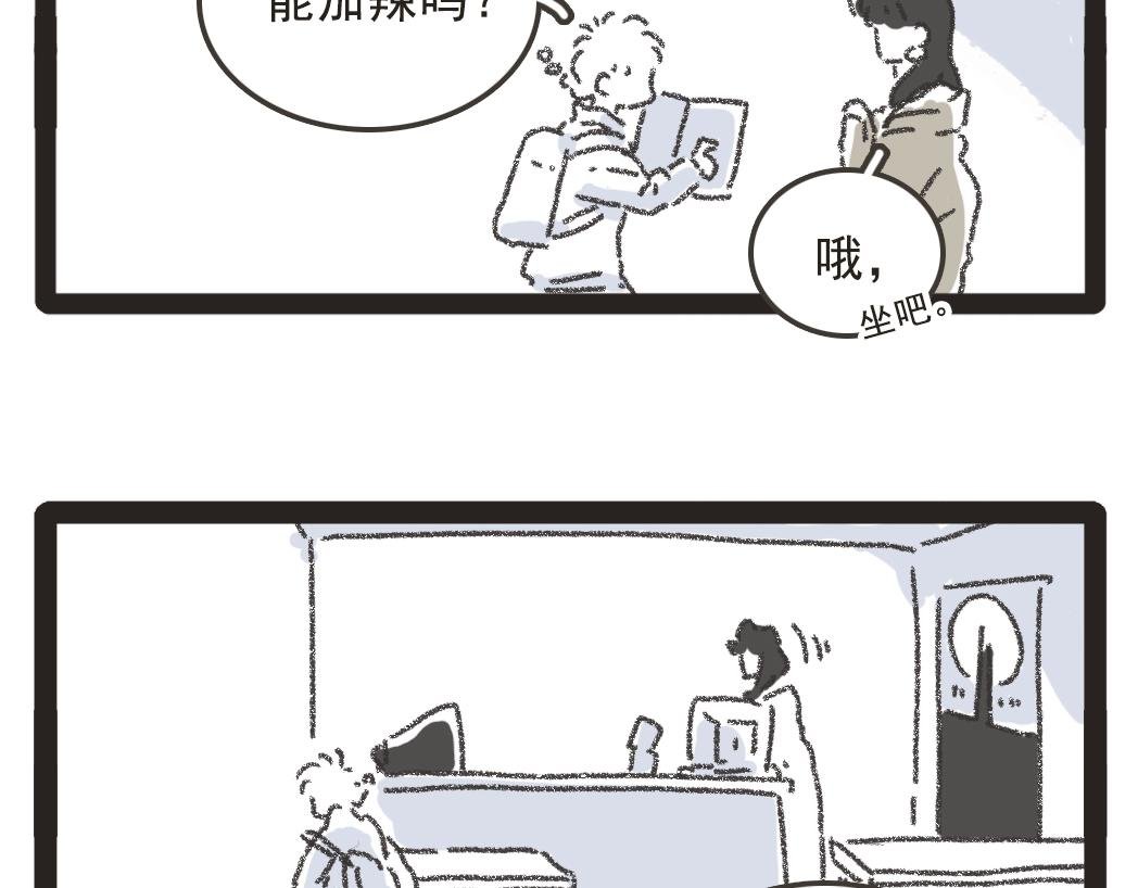 002胖子面馆