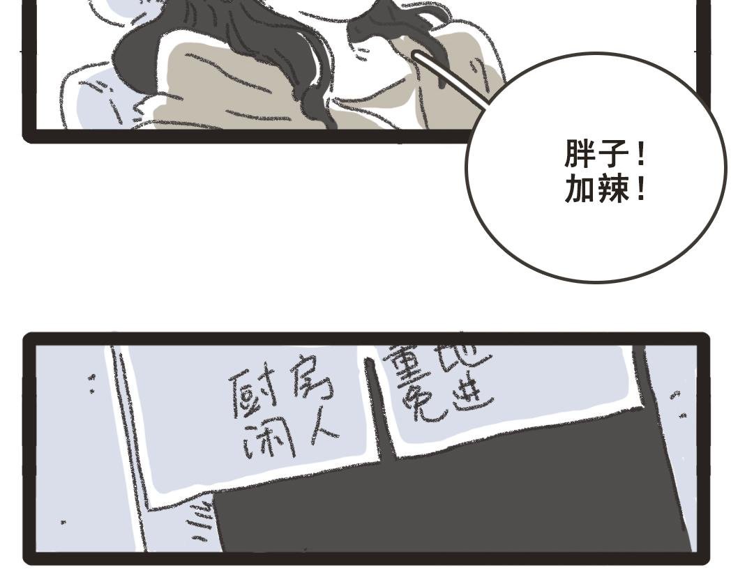 002胖子面馆