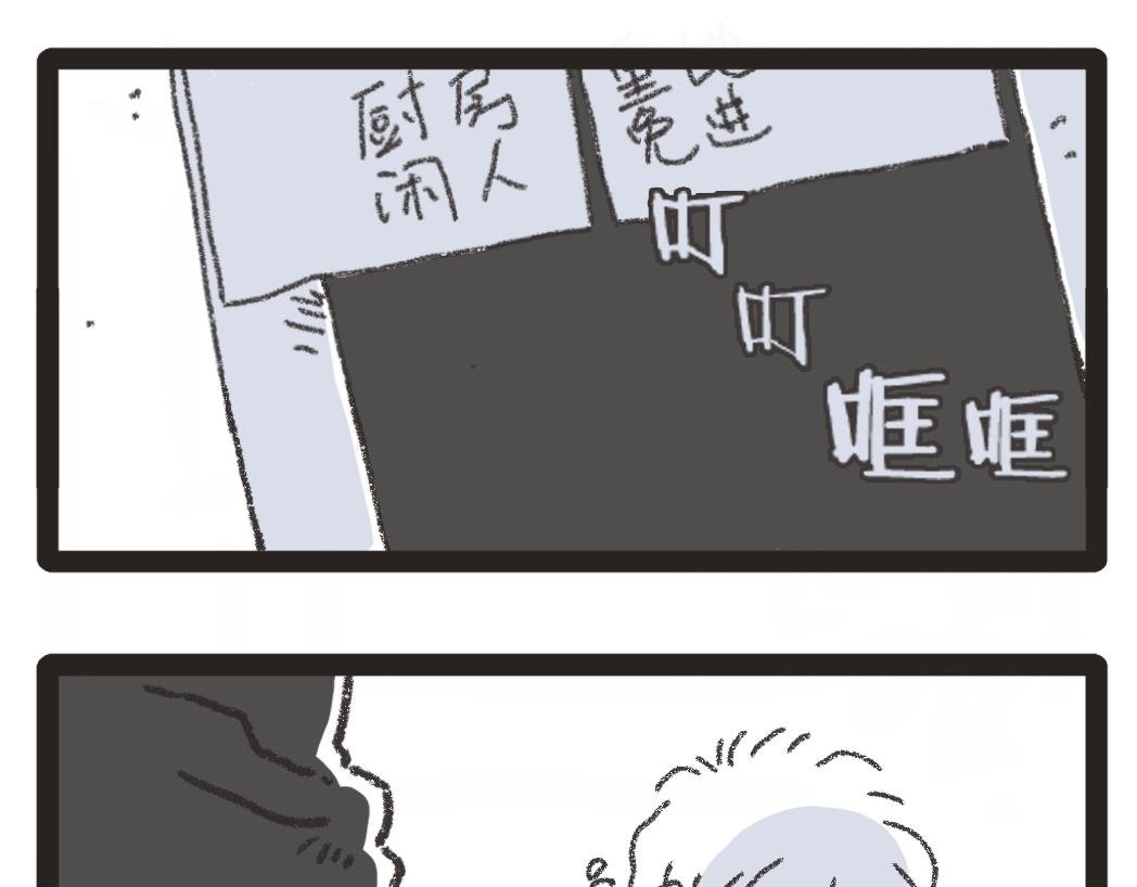 002胖子面馆
