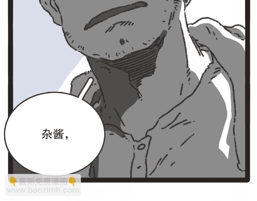 002胖子面馆