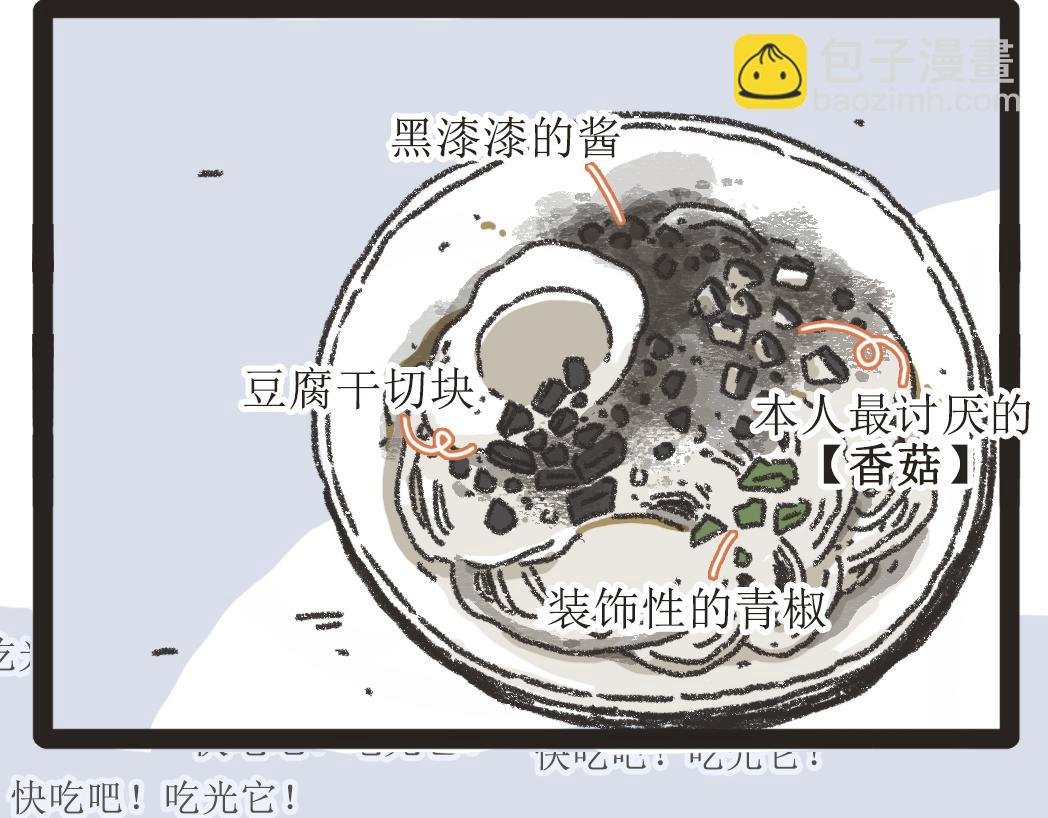 002胖子面馆