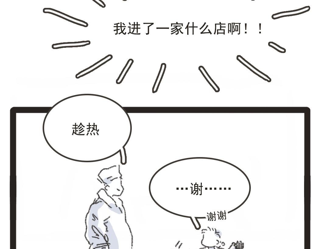002胖子面馆
