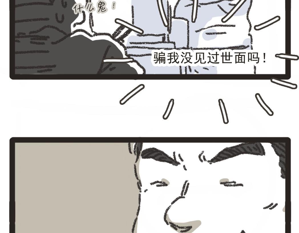 002胖子面馆