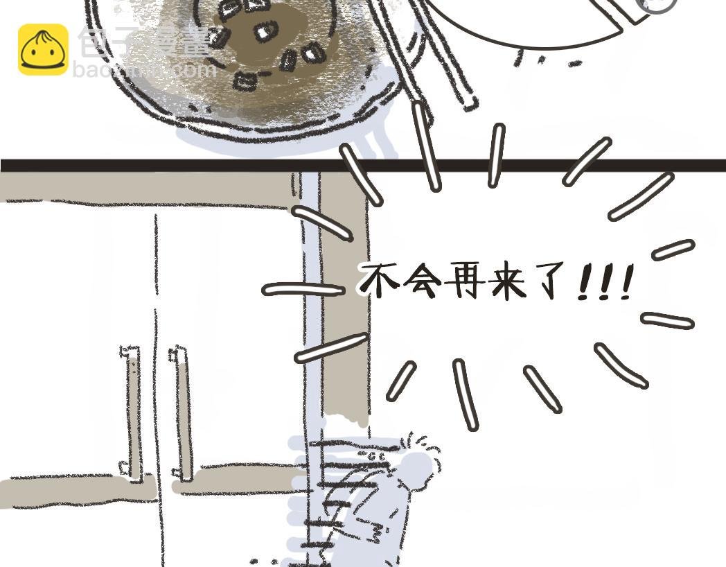 002胖子面馆