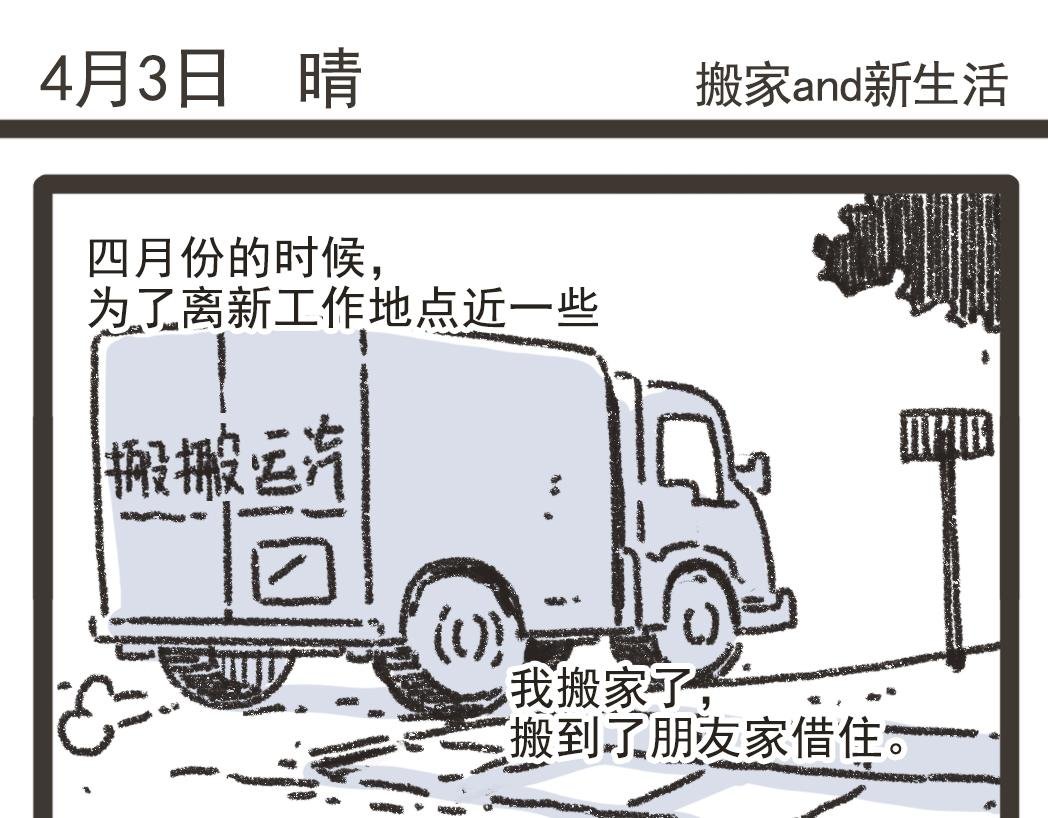 001来到方圆街