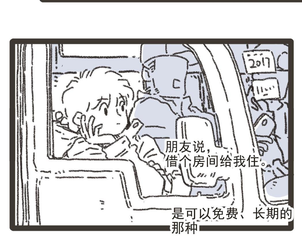 001来到方圆街
