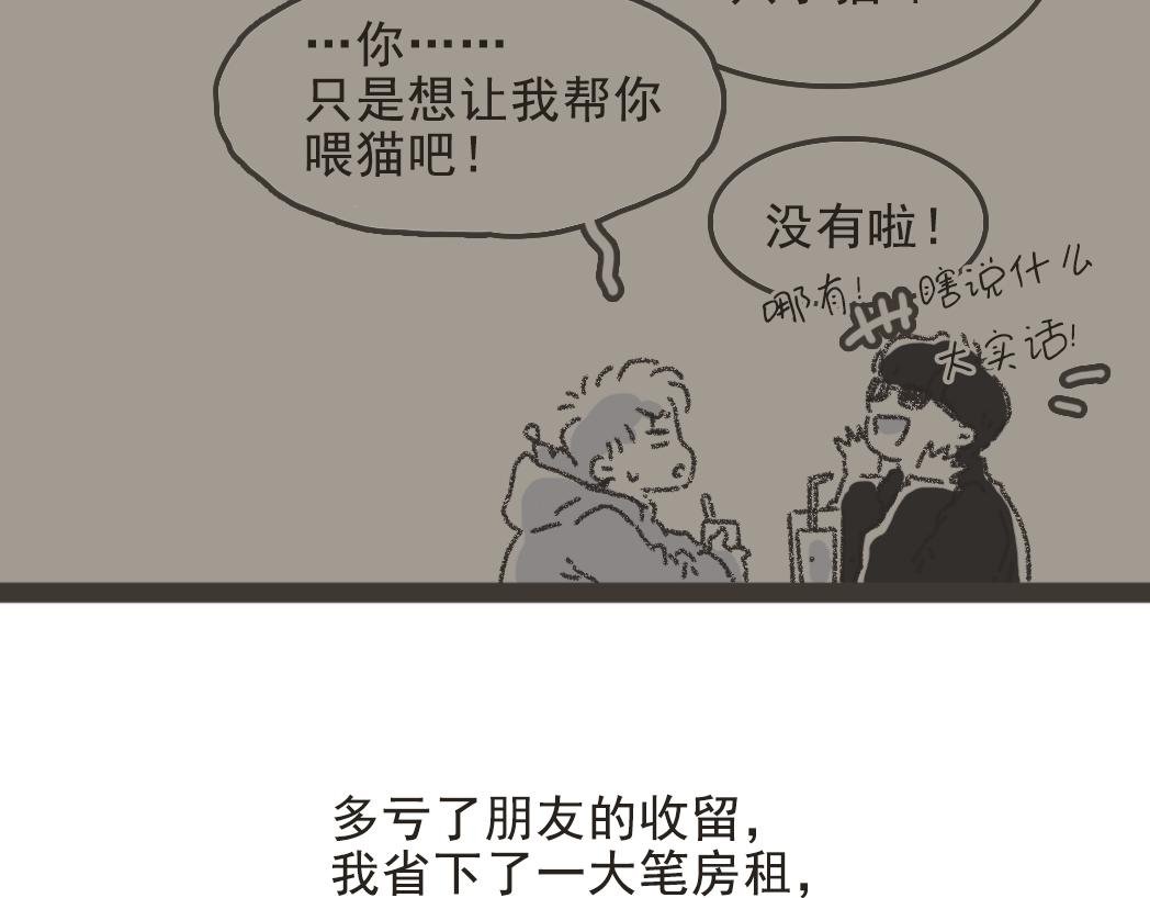 001来到方圆街