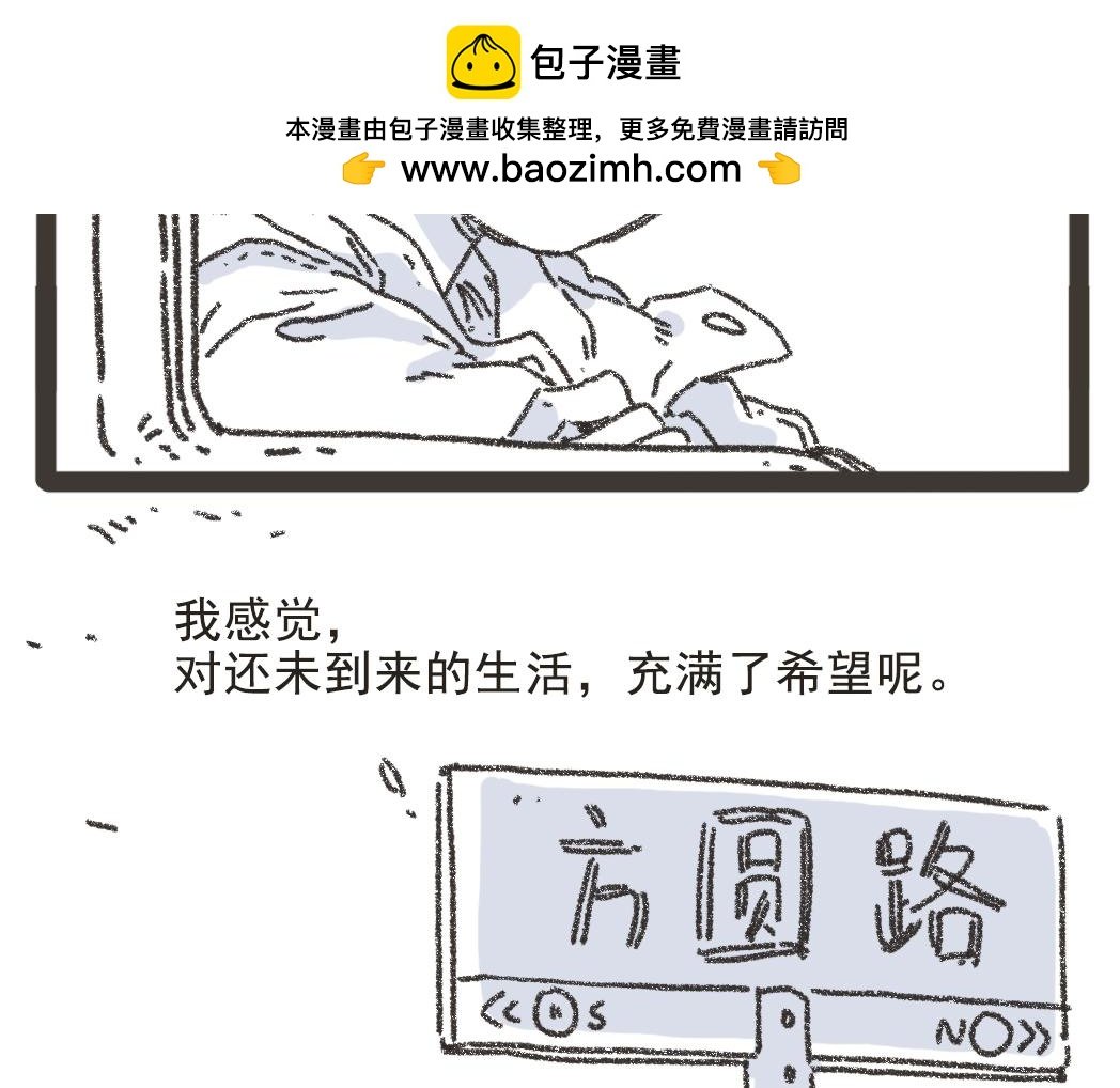 001来到方圆街