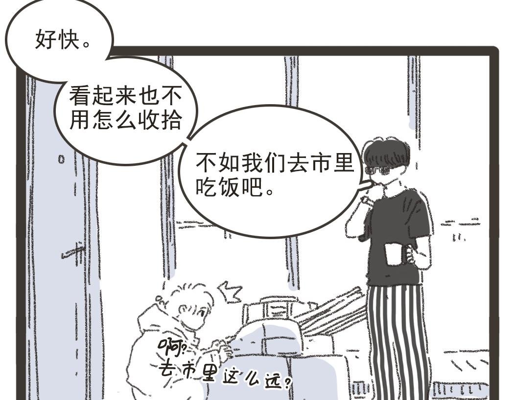 001来到方圆街