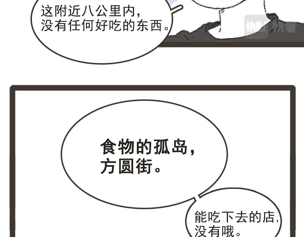 001来到方圆街