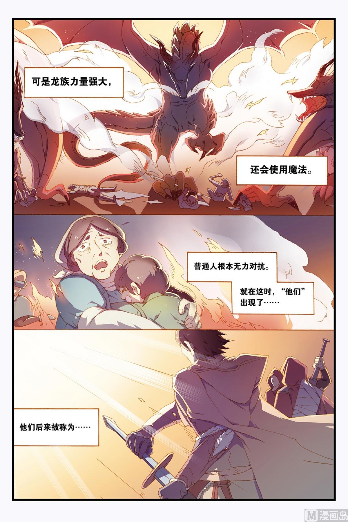 第1话 1