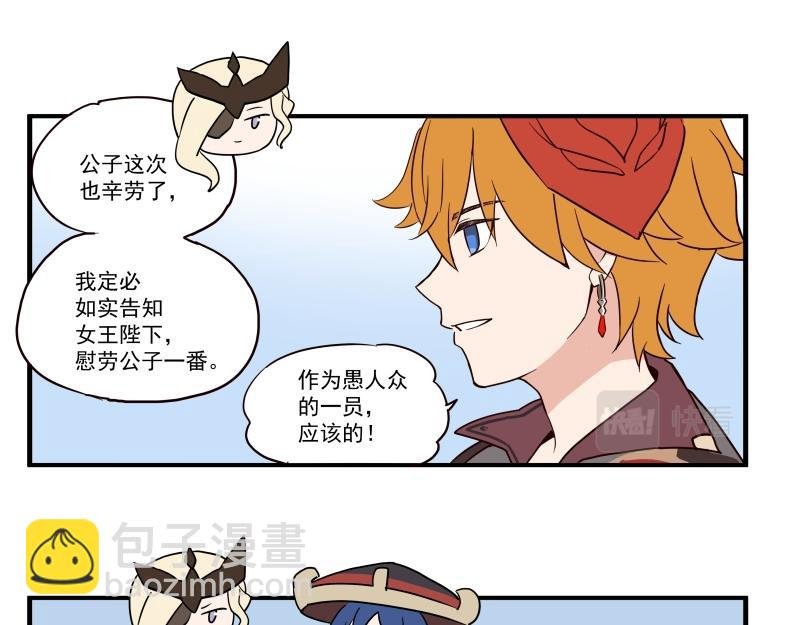 第七话