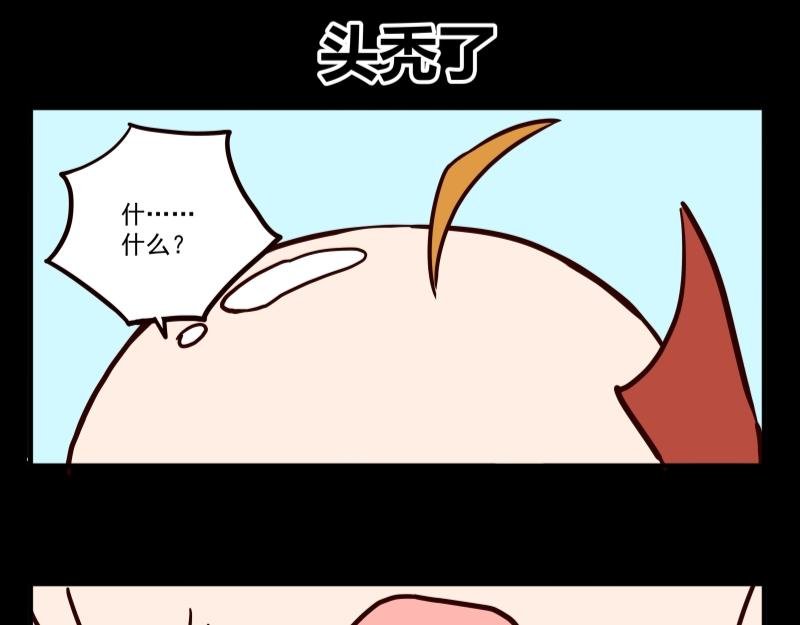 第七话