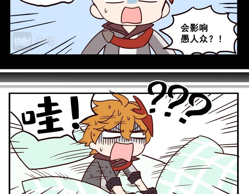 第七话