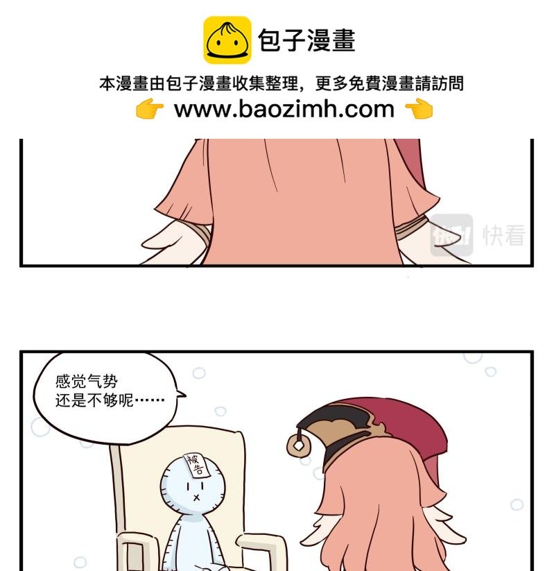 第七话