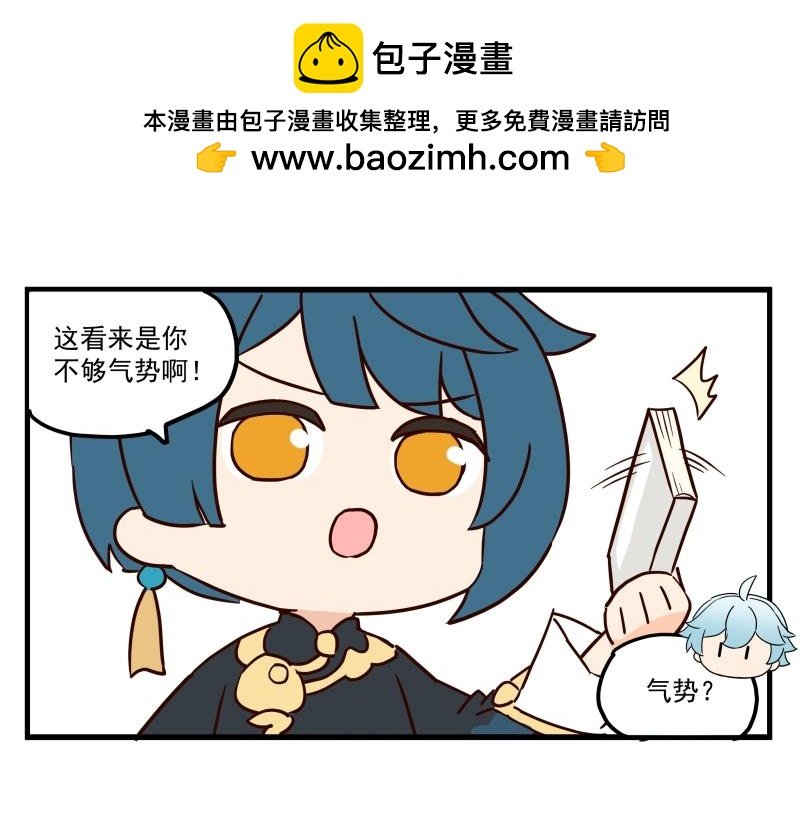 第六话