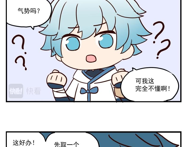 第六话