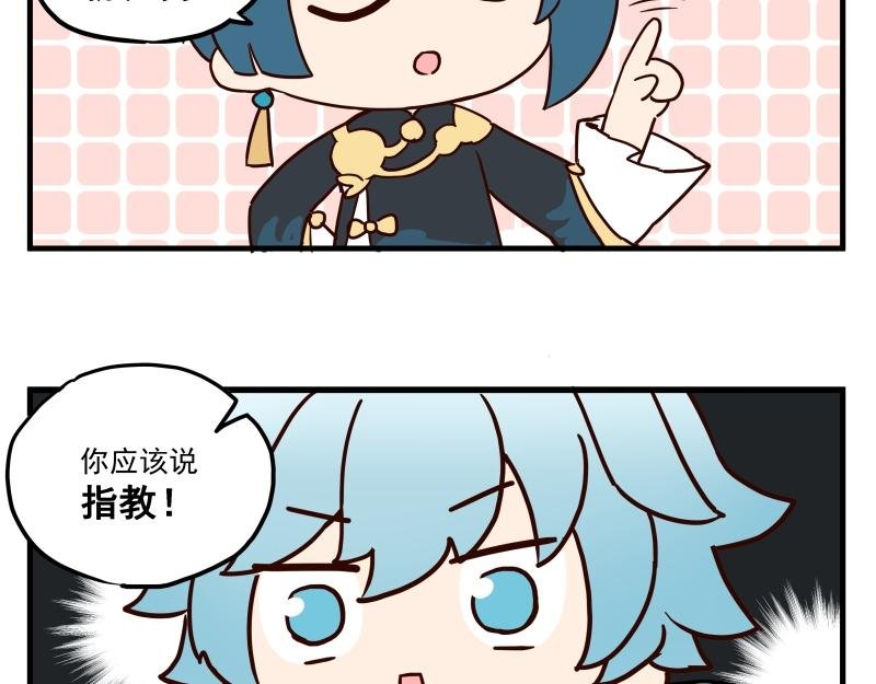 第六话
