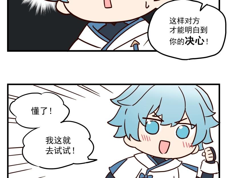 第六话