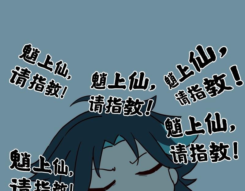 第六话