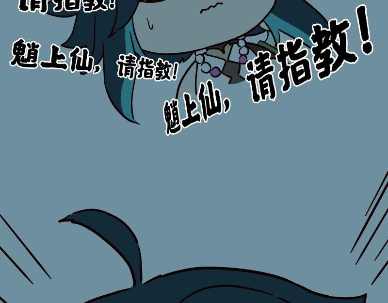 第六话