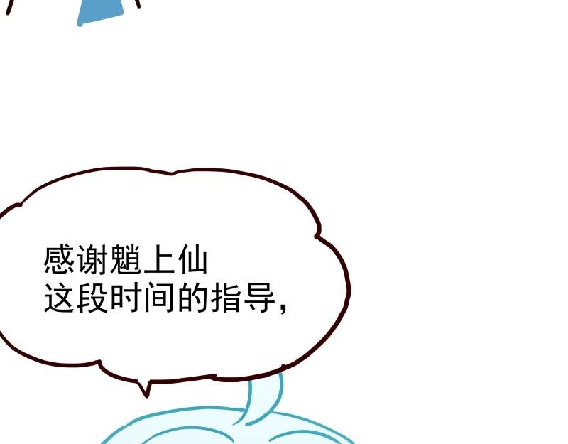 第六话