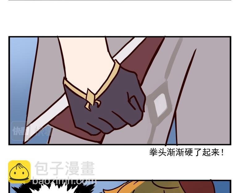 第四话