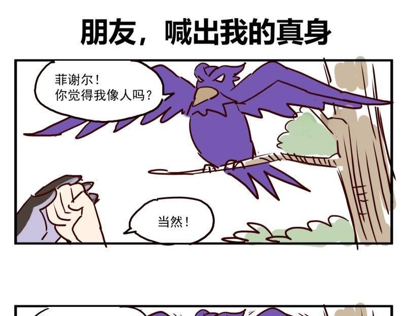 第四话