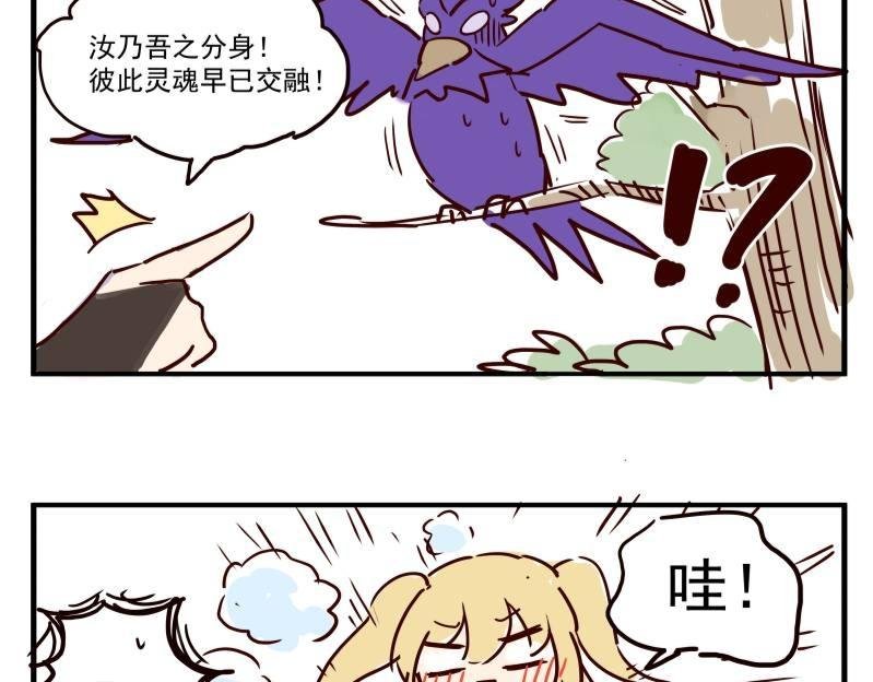 第四话