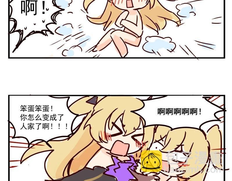 第四话