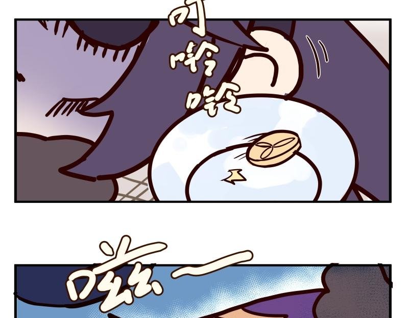 第四话