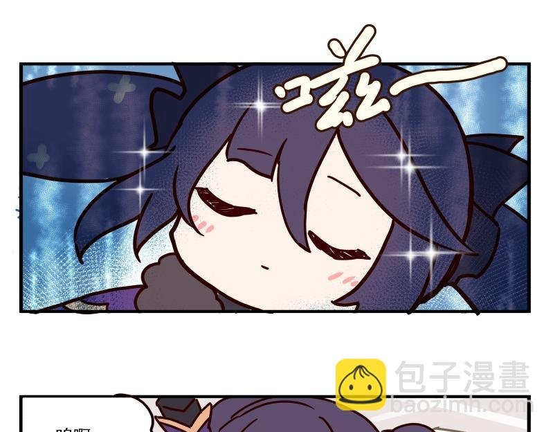 第四话