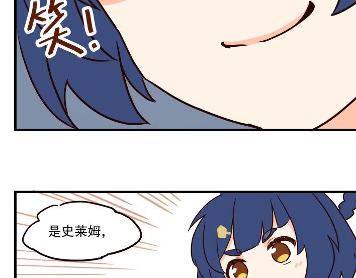 第四话